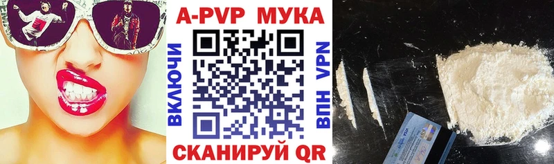 купить  сайты  Чердынь  Alfa_PVP VHQ 