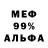 МЕТАДОН VHQ Frank Horn