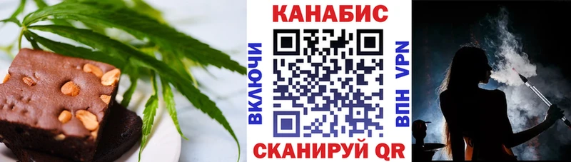 мега рабочий сайт  Чердынь  Еда ТГК марихуана 