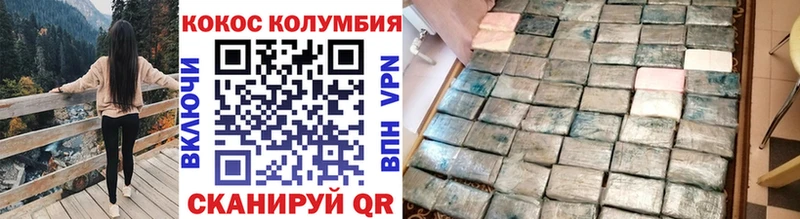 Cocaine VHQ Чердынь