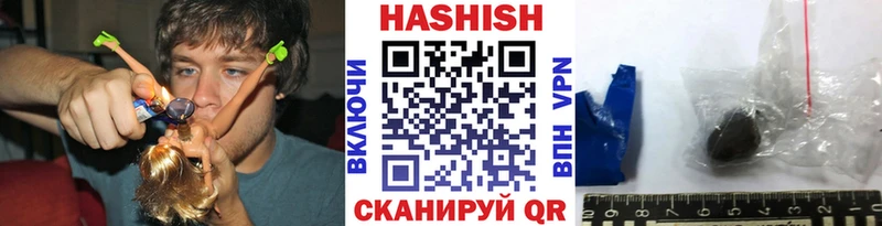 ГАШИШ индика сатива  Чердынь 