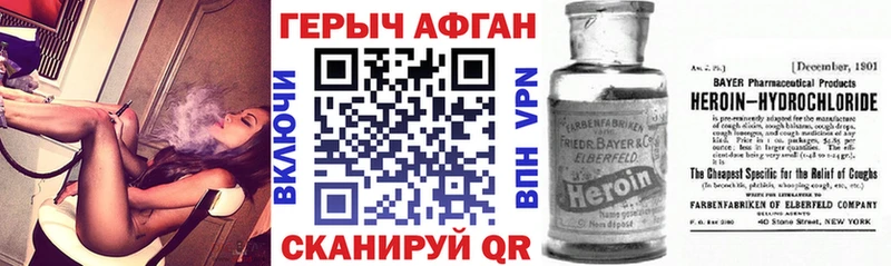 Героин VHQ Чердынь