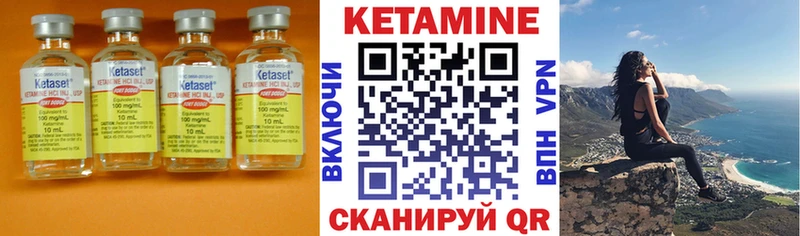 магазин  наркотиков  Чердынь  КЕТАМИН ketamine 