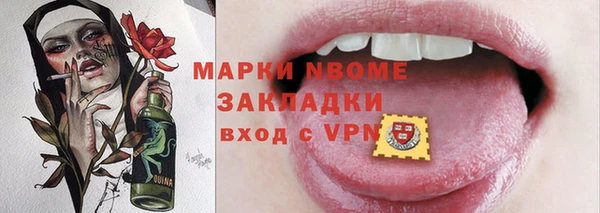 спиды Абдулино