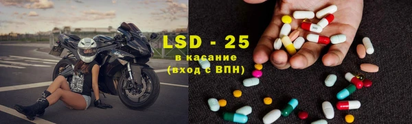 спиды Абдулино