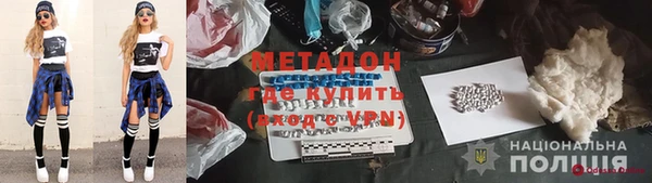 спиды Абдулино