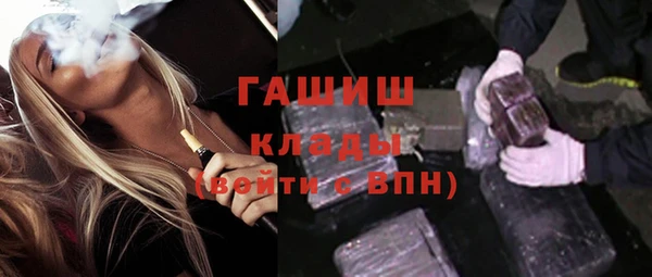 спиды Абдулино