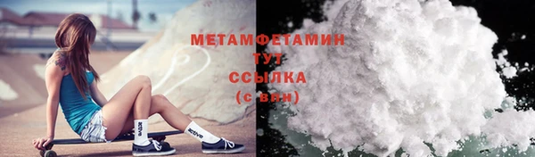 спиды Абдулино