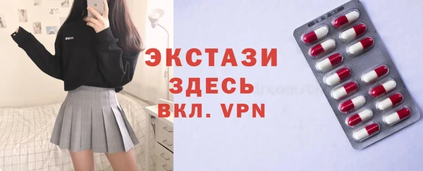 индика Абаза