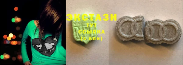 индика Абаза