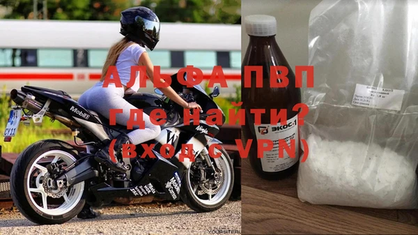 спиды Абдулино