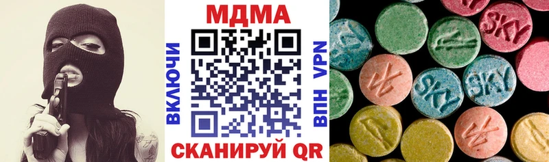 МДМА кристаллы  блэк спрут ссылки  Чердынь 