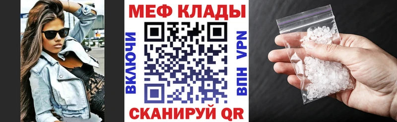 Мефедрон кристаллы  Чердынь 