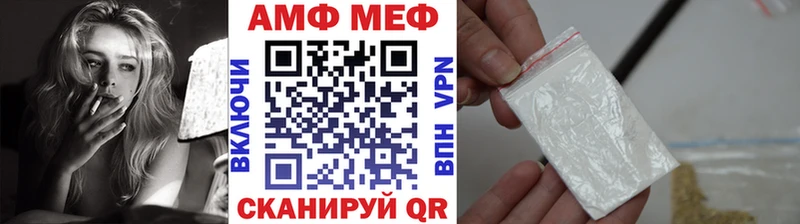 Метамфетамин мет  наркошоп  Чердынь 