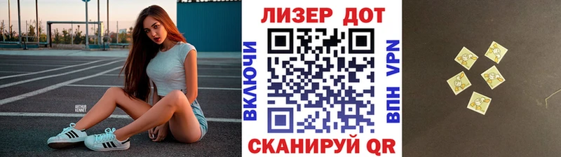 Марки NBOMe 1,8мг omg зеркало Чердынь